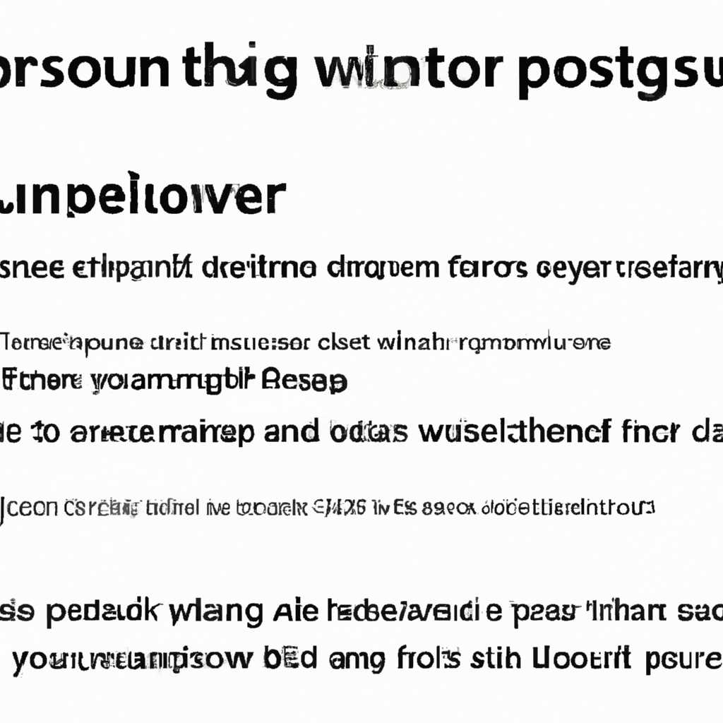 4. Применение изменений