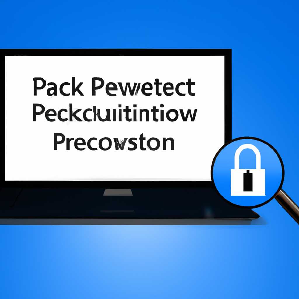Редактирование реестра