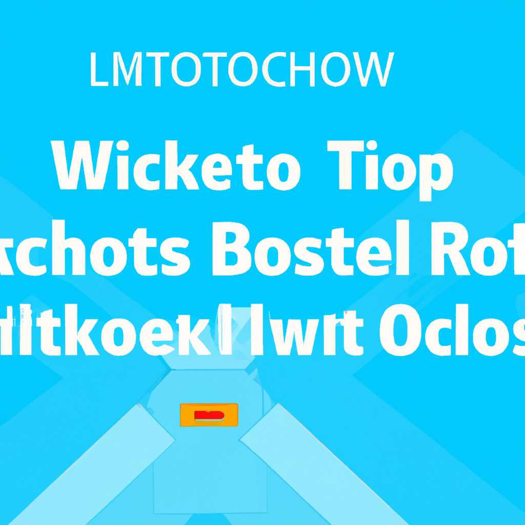 Как заблокировать службы телеметрии в MikroTik?