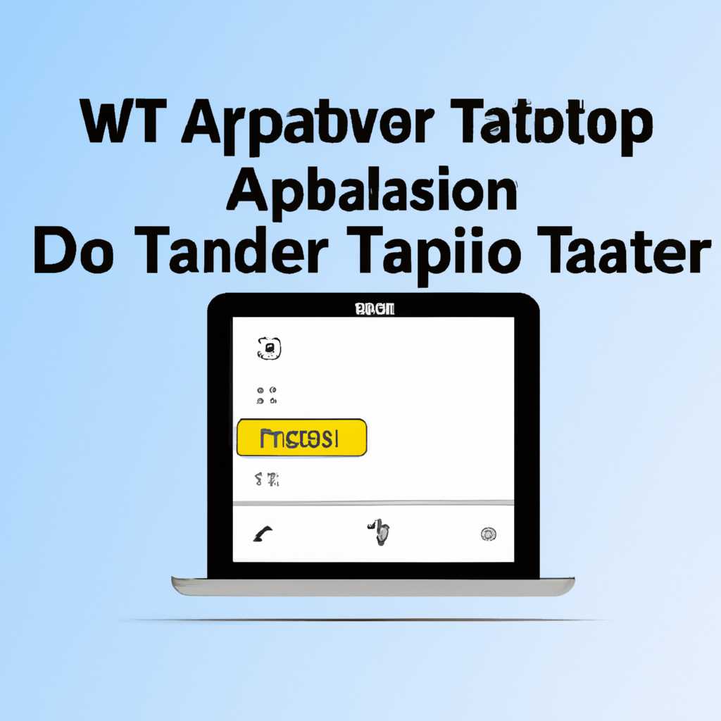 Удаление TAP Windows Adapter V9 вручную: