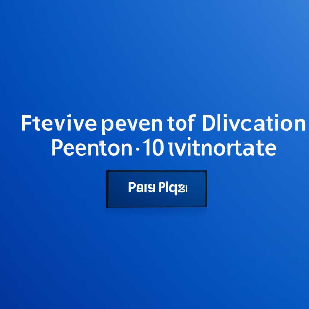 Как запретить удаление файлов и папок в Windows 10: руководство