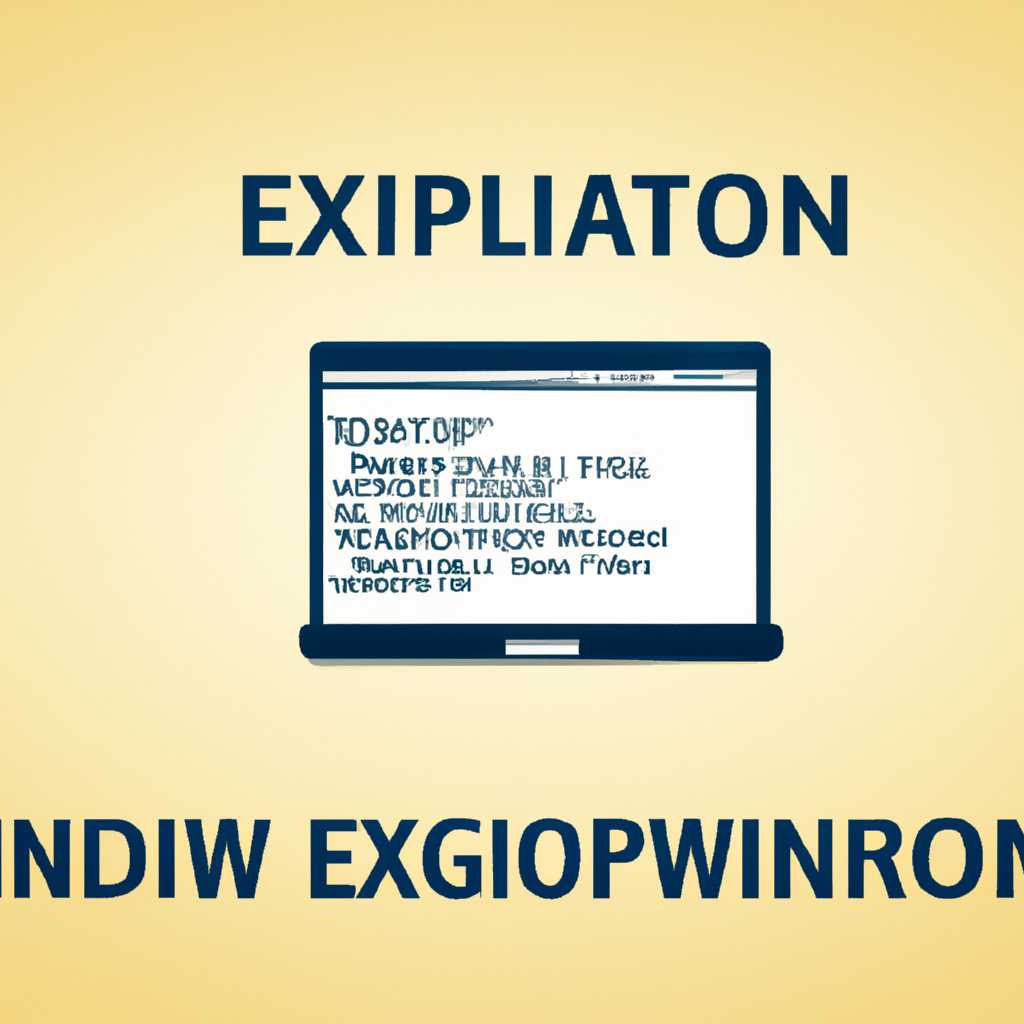 Как запретить запуск программ в Windows: подробная инструкция и советы