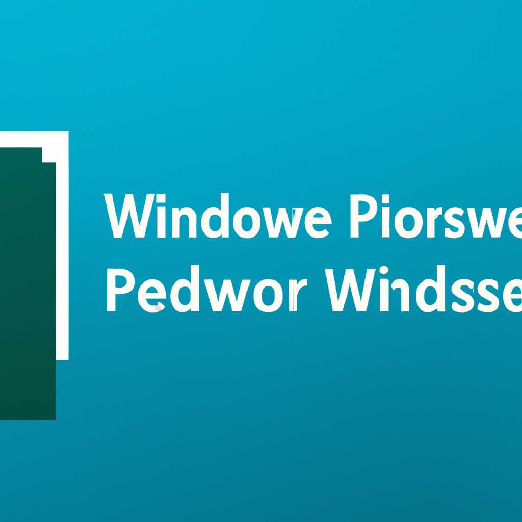 Как запросить разрешение на изменение папки Windows 10: подробный гайд