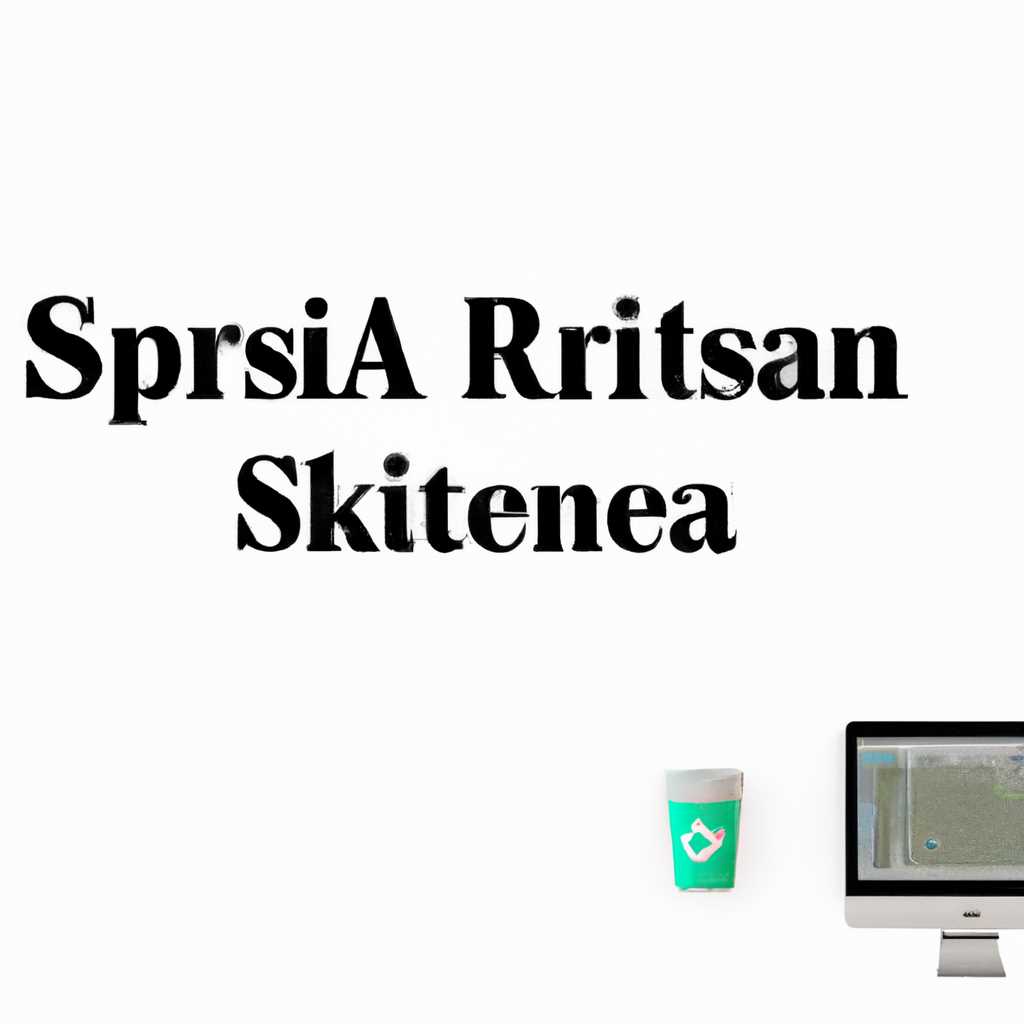 Как открыть x force mac os sierra