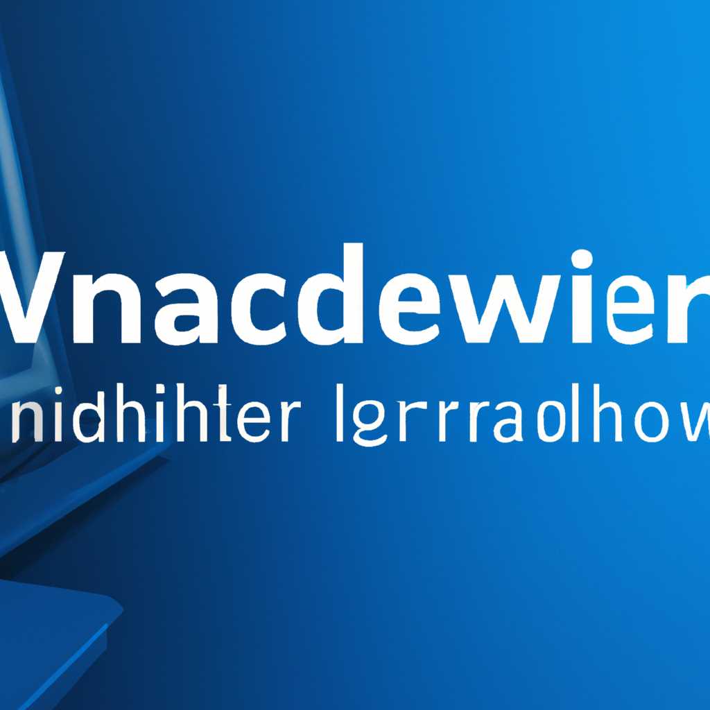  Шаг 2: Запустите Защитник Windows через настройки Windows 10 