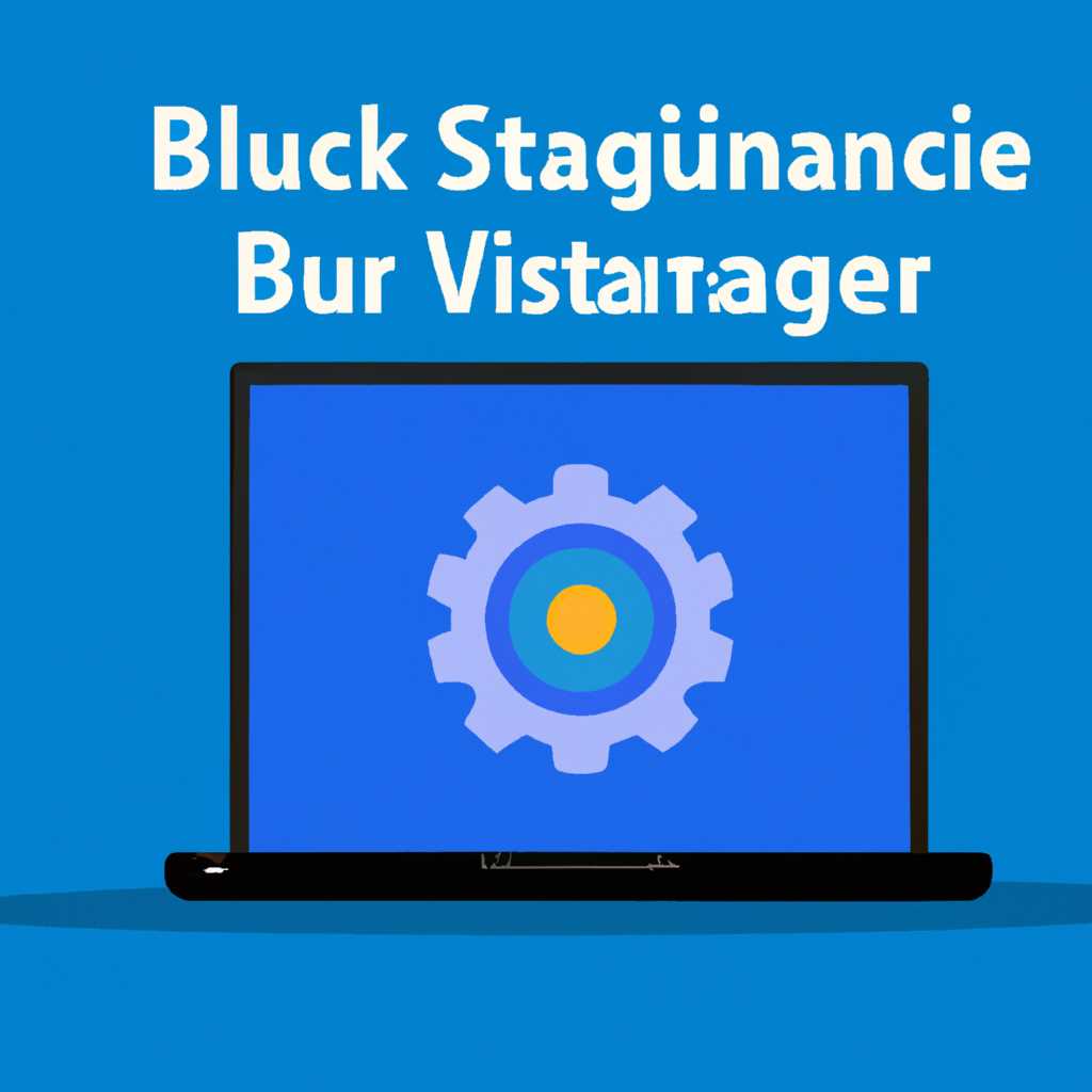 Скачайте и установите BlueStacks