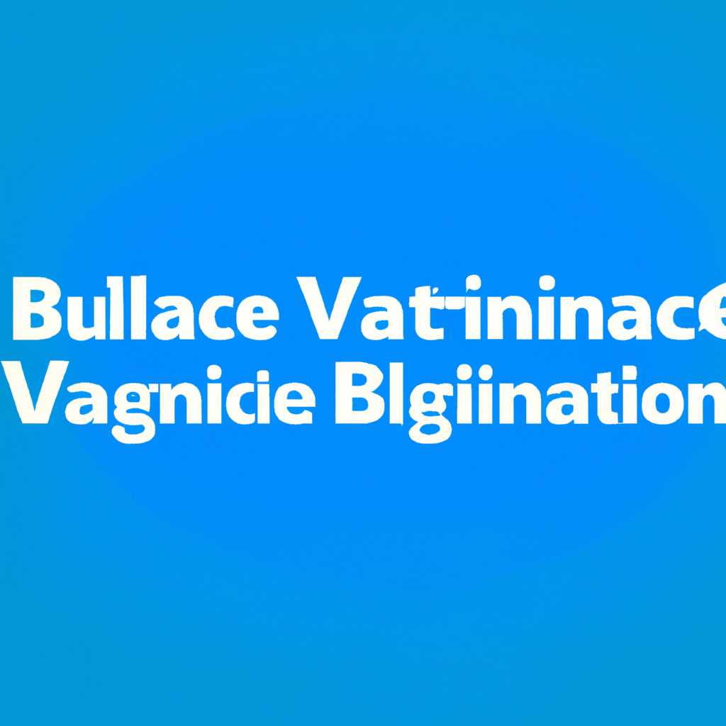 Как запустить движок виртуализации BlueStacks: пошаговая инструкция