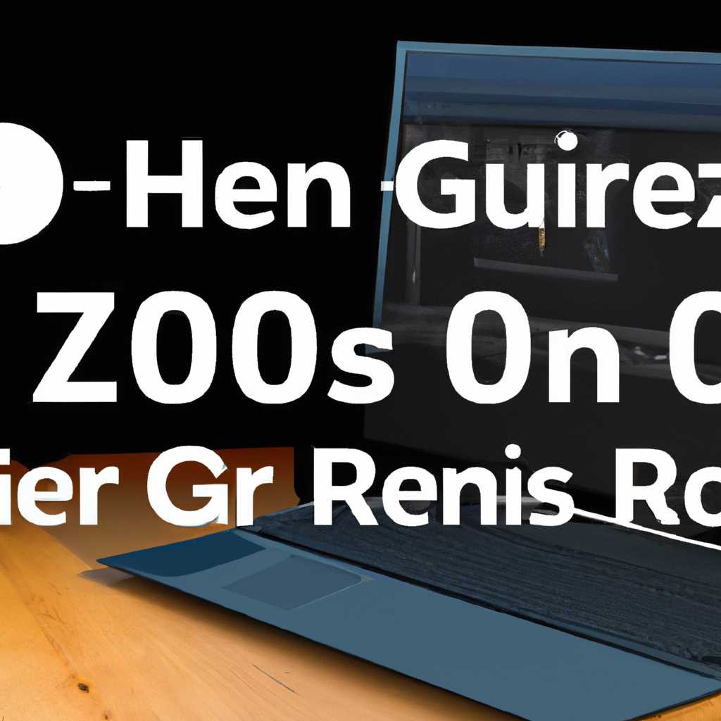 Как запустить Generals Zero Hour на Windows 10, 8 и 7: подробное руководство