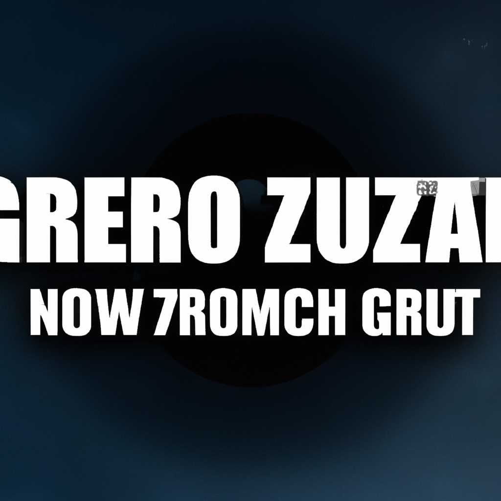 Как запустить Generals Zero Hour на Windows 10, 8 и 7: пошаговая инструкция