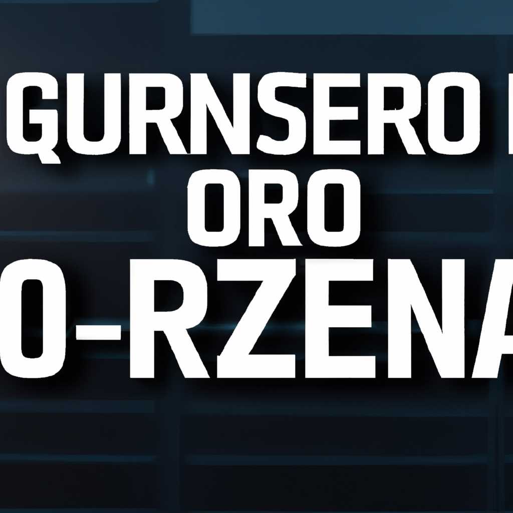 Используем поднятие камеры в Generals Zero Hour