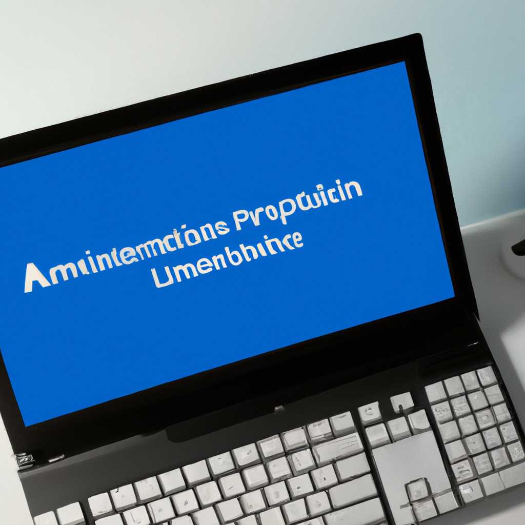 Как запустить и установить программу без администраторских прав в Windows 10