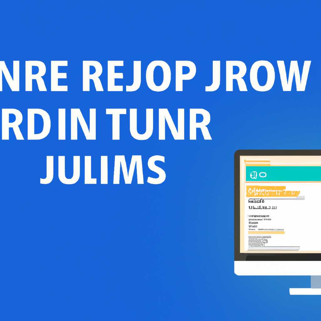 Как запустить JAR файлы в Windows 10 — пошаговая инструкция