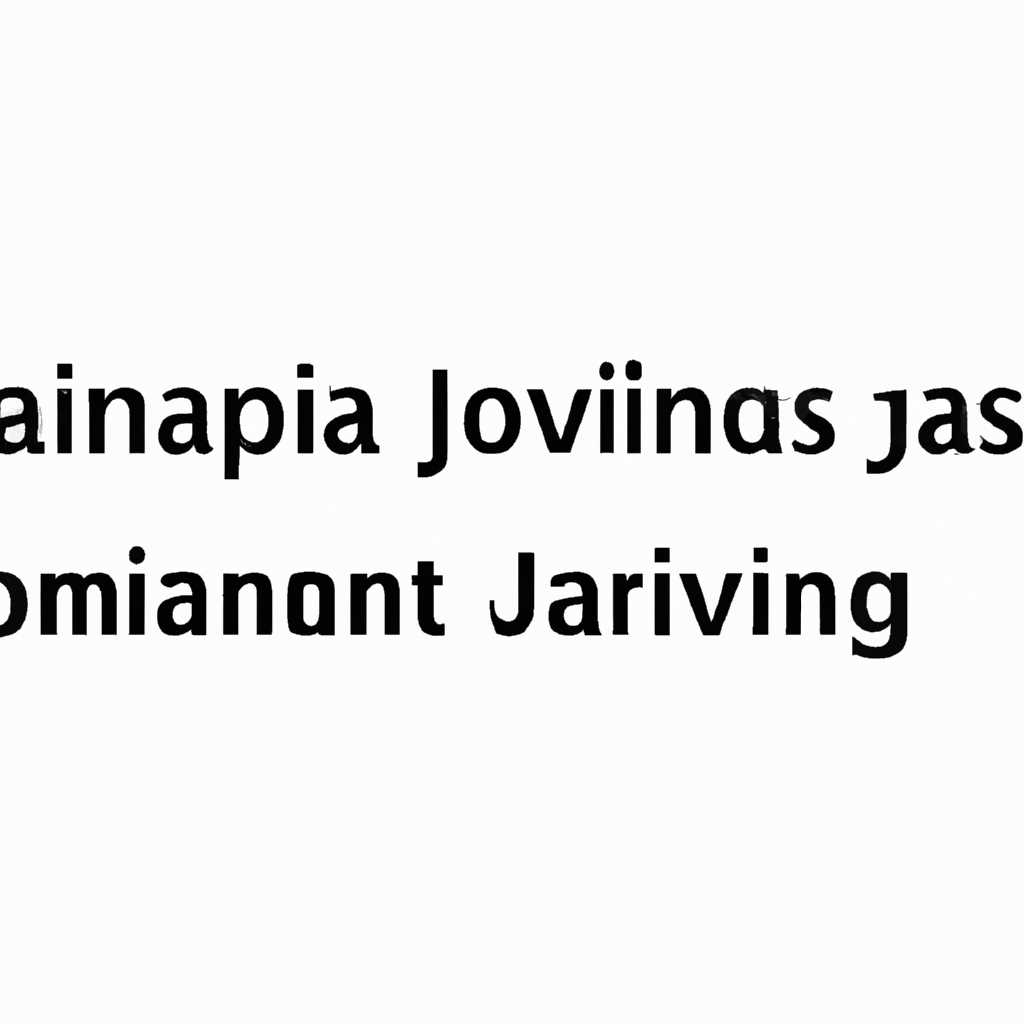 Как запустить java-приложение из командной строки: подробная инструкция
