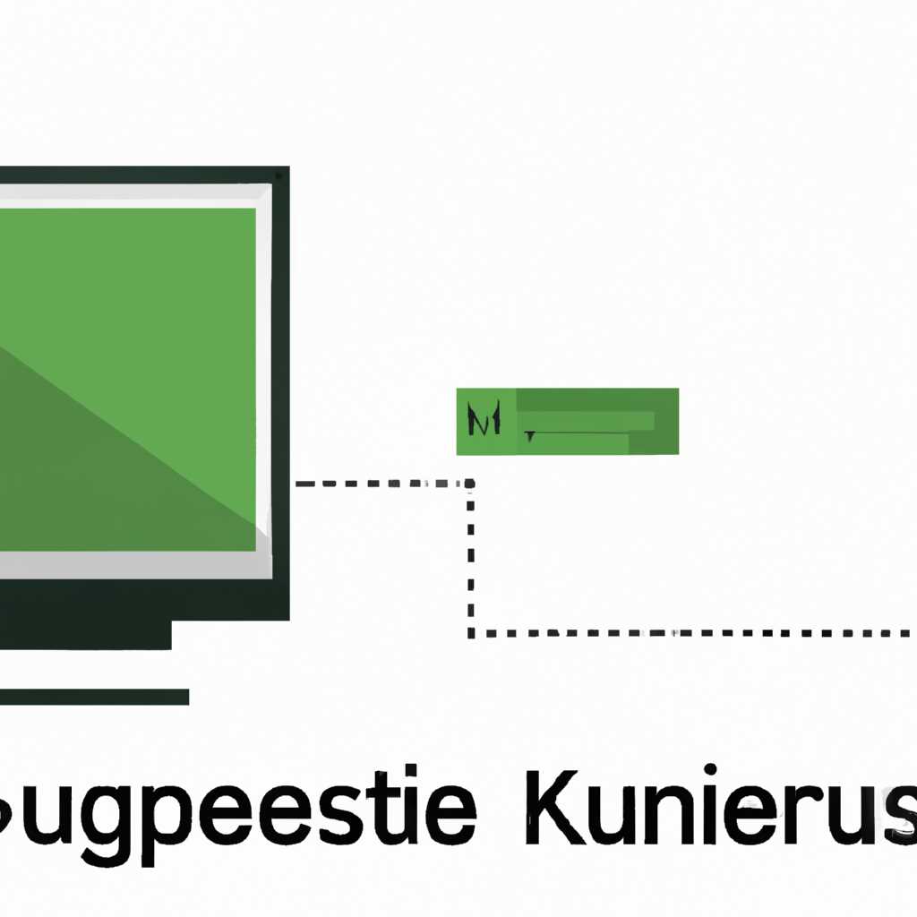  Установка Kaspersky Linux 