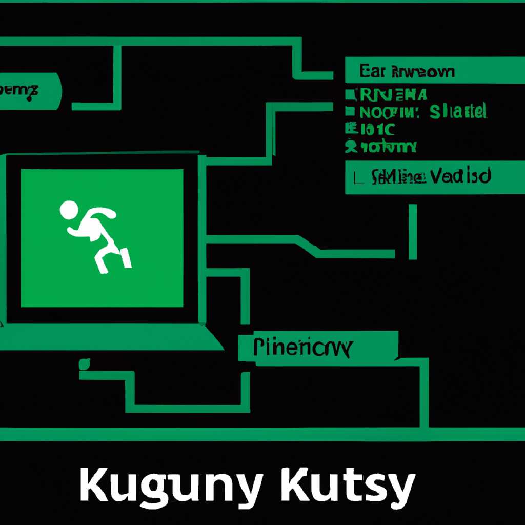 Как запустить Kaspersky Linux с графическим интерфейсом (GUI)