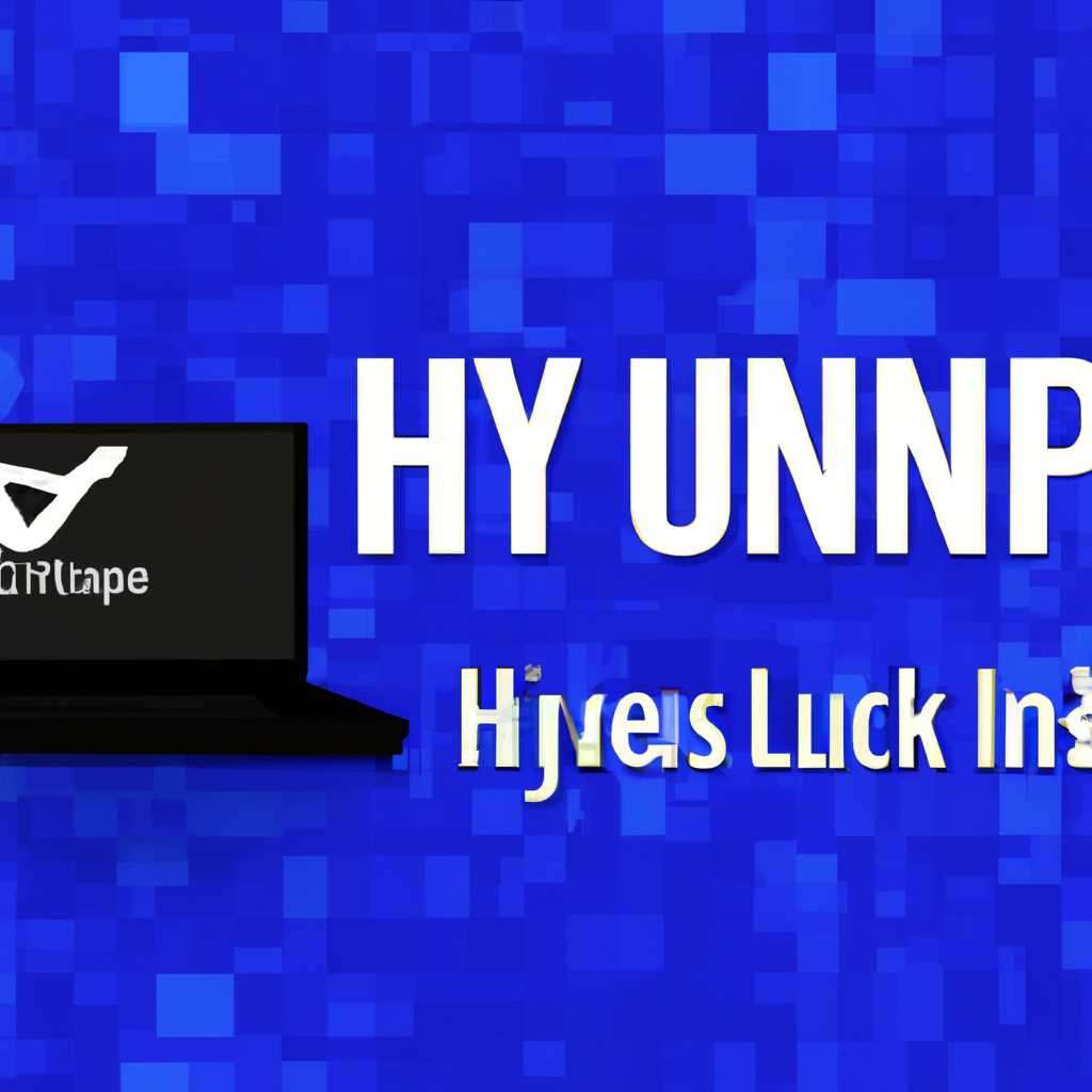 Как запустить Linux в Hyper-V: основные рекомендации