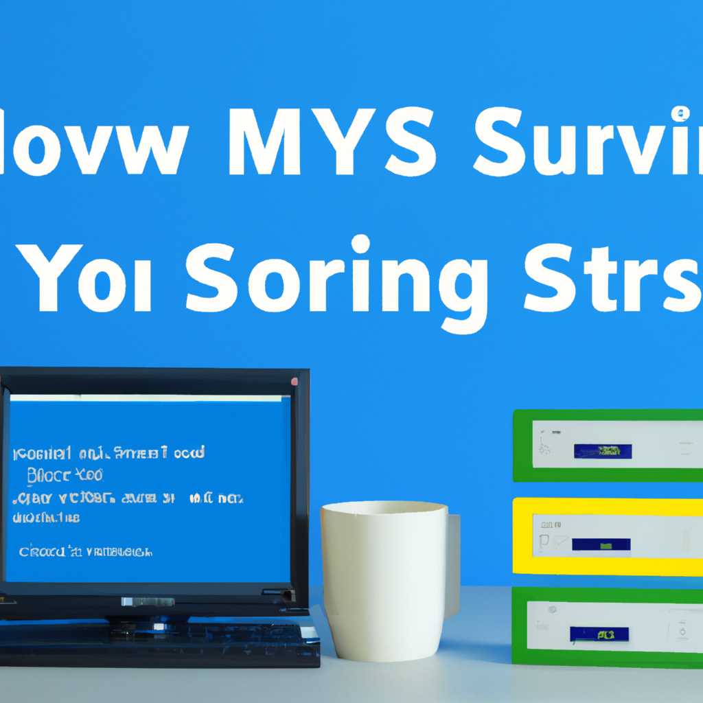 Установка и настройка второго сервера MySQL