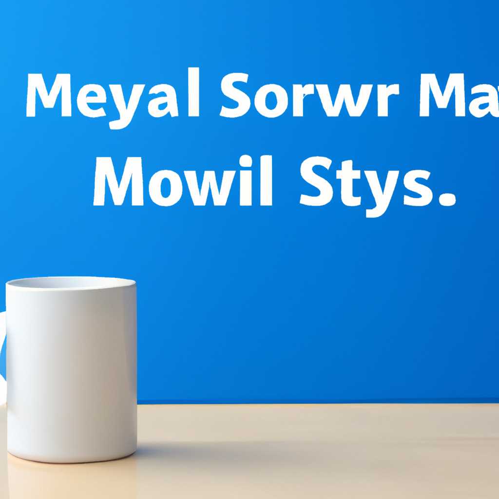 Как запустить MySQL Server на Windows: пошаговая инструкция
