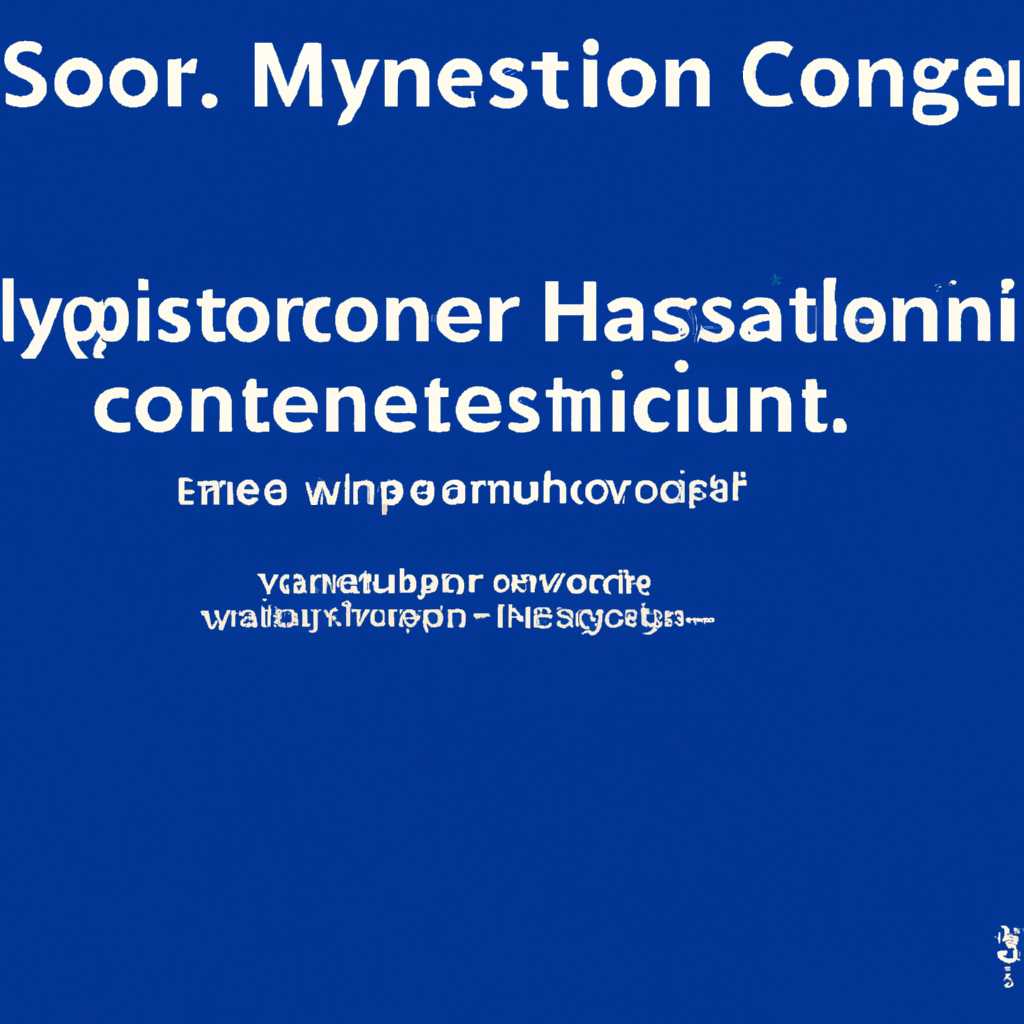 Как запустить оснастку «Конфигурация системы» msconfig в Windows 10