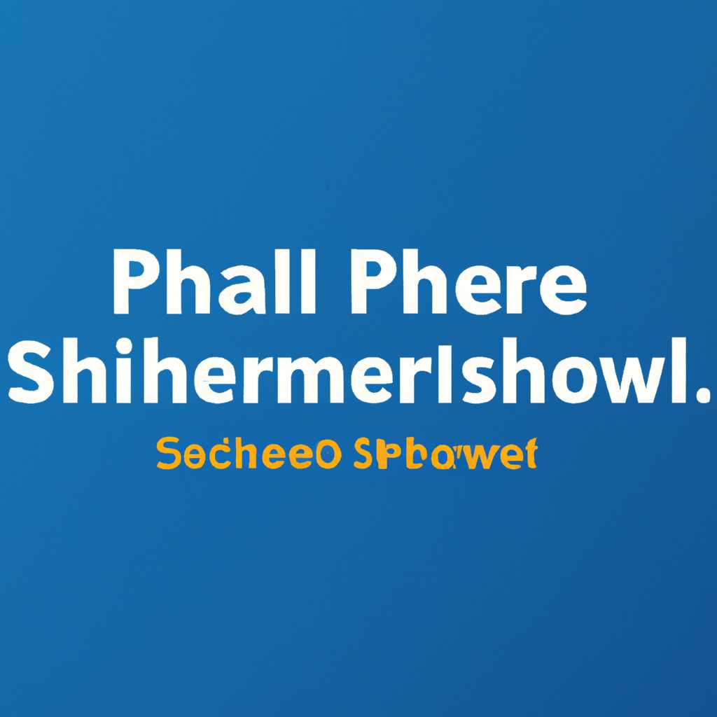 Шаг 3: Откройте PowerShell в режиме администратора