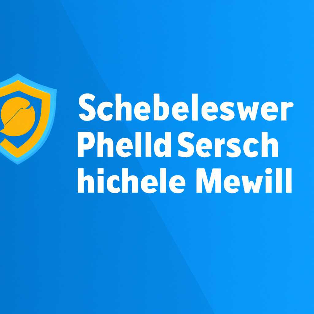 Как запустить PowerShell с правами администратора в Windows 10