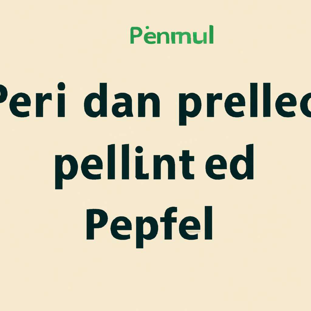 Создание perl-скрипта