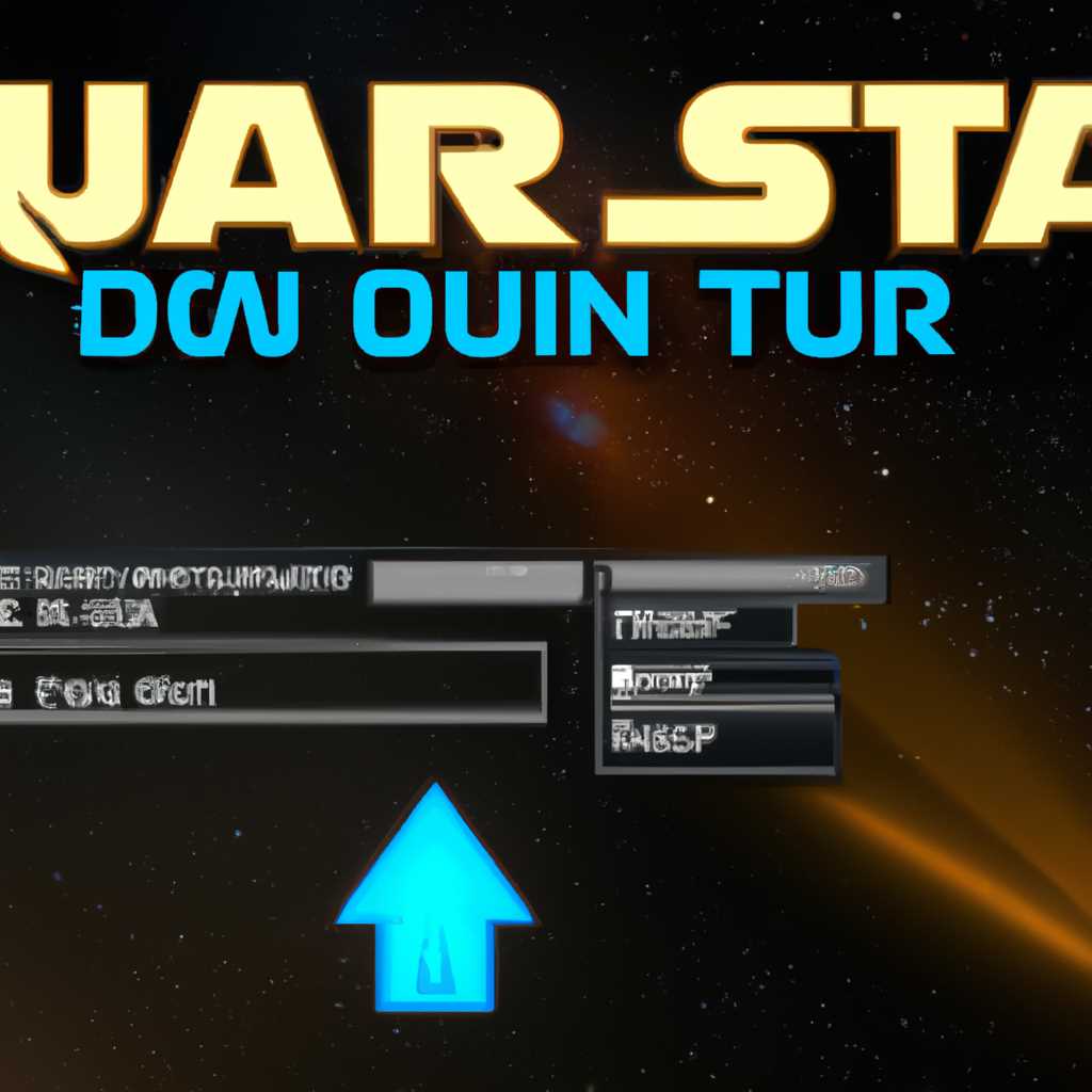 Как запустить Star Wars II: Jedi Outcast на Windows 10: Решение проблемы запуска