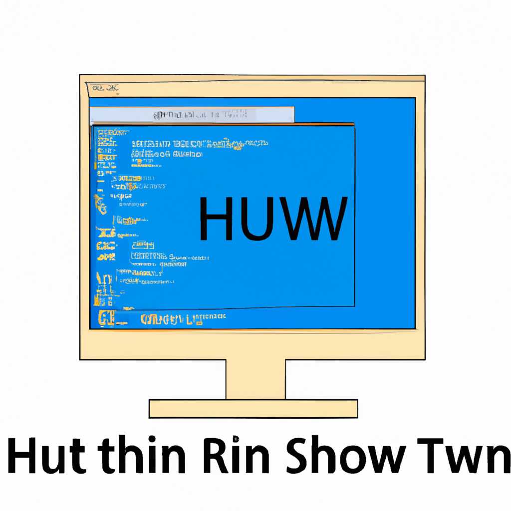 Как запустить сценарии в среде Windows
