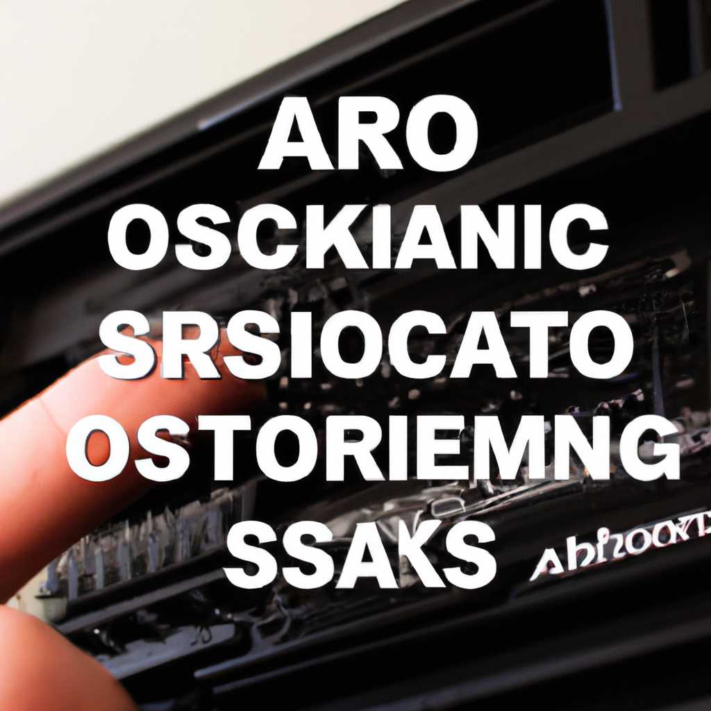 Как запустить установку операционной системы в BIOS ASRock: подробная инструкция