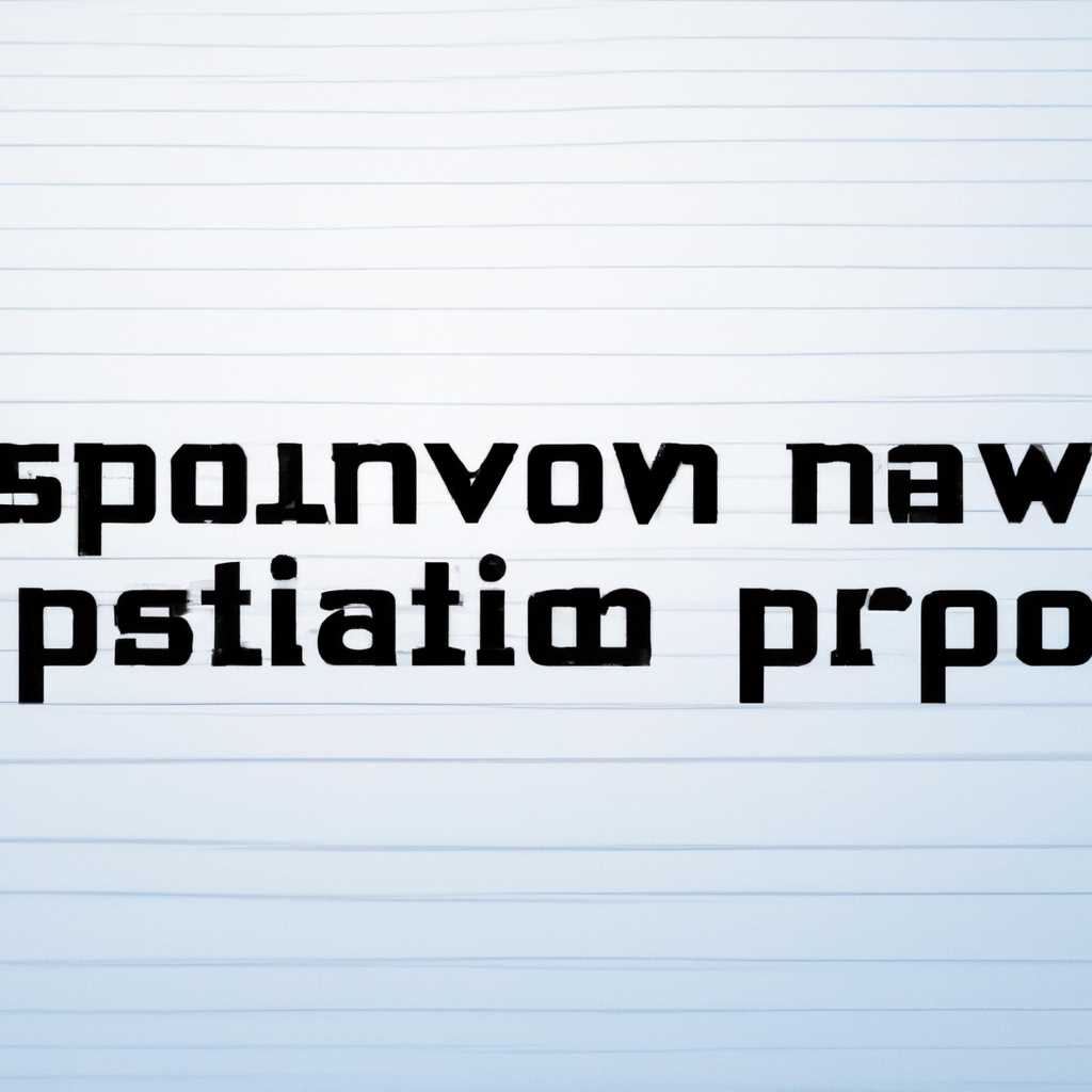  Использование инструментов установки и удаления программ 