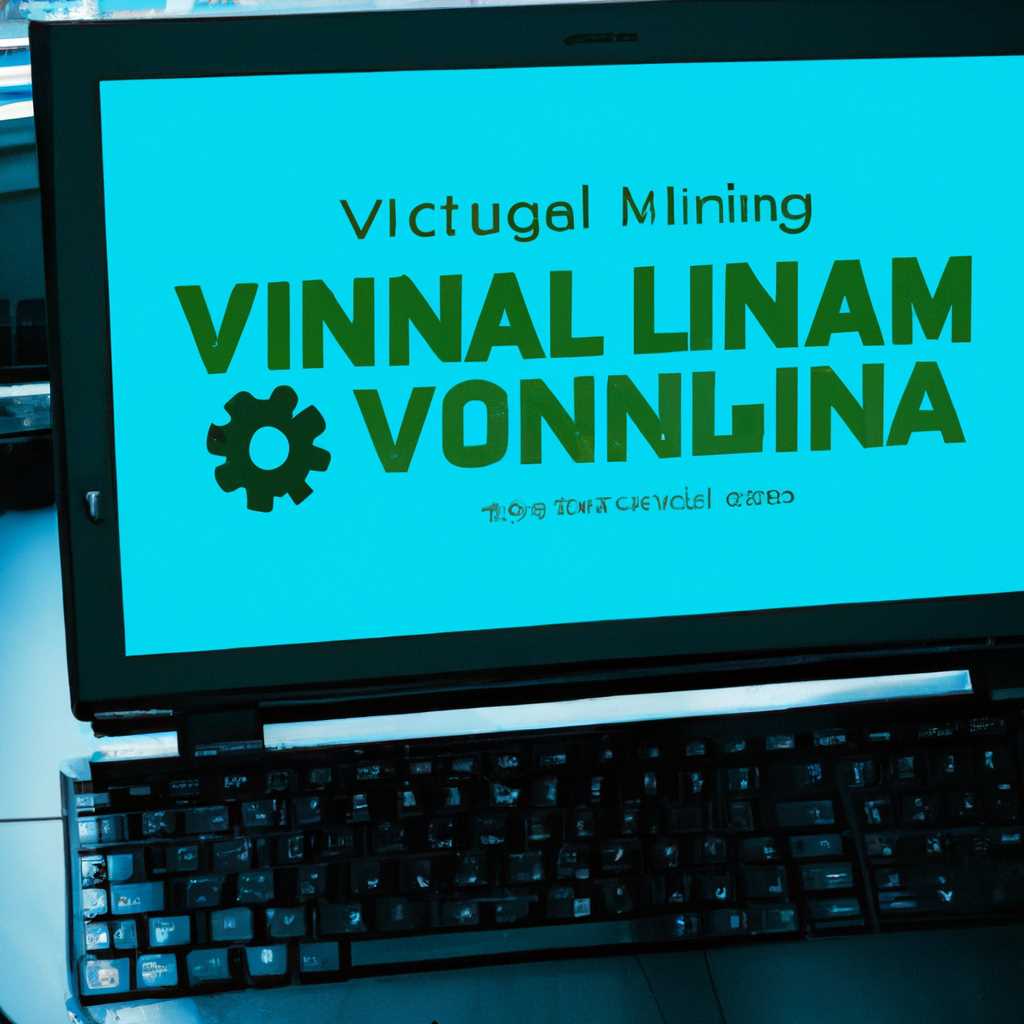 Установка Hyper-V