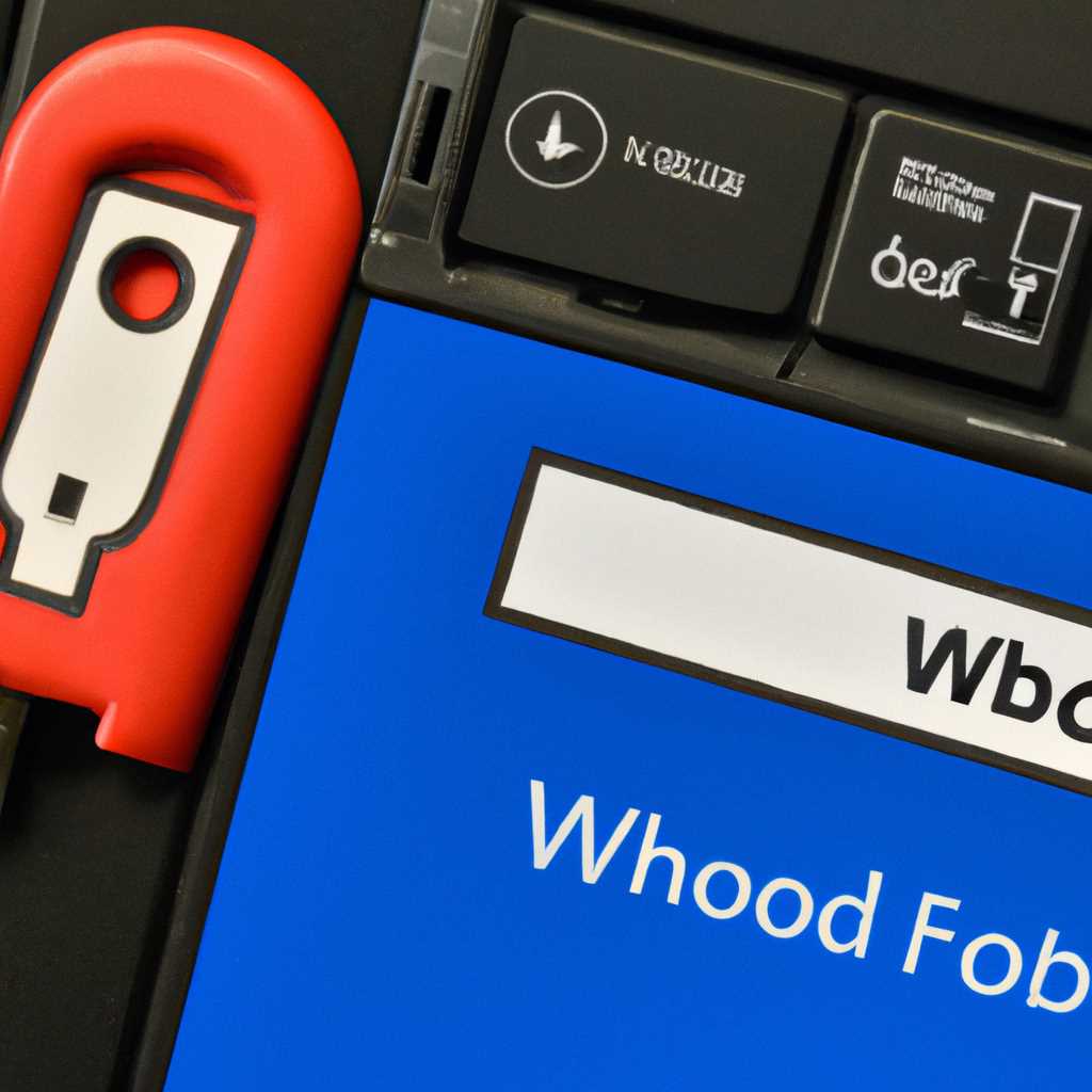 Как запустить Windows 10 с флешки без использования жесткого диска