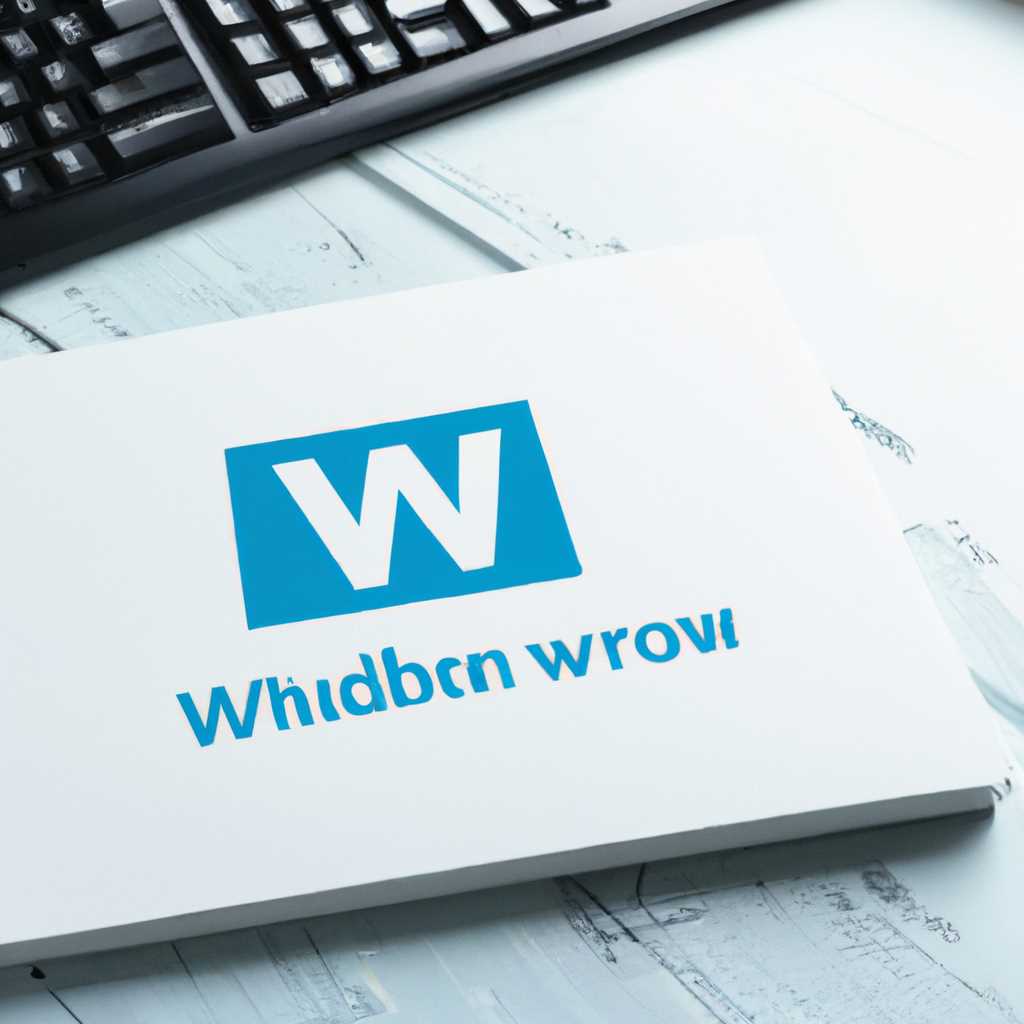 Как запустить Windows без графического интерфейса: руководство по установке и настройке