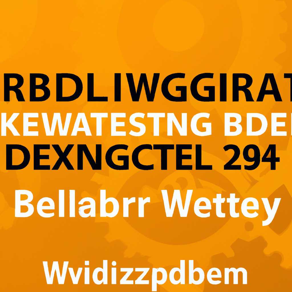 Регистрация DLL библиотеки