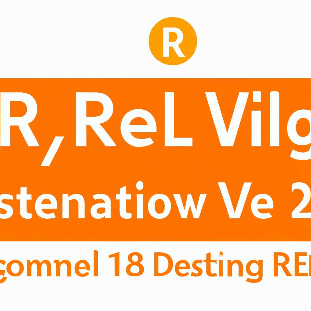 Шаг 3: Регистрация DLL-библиотеки