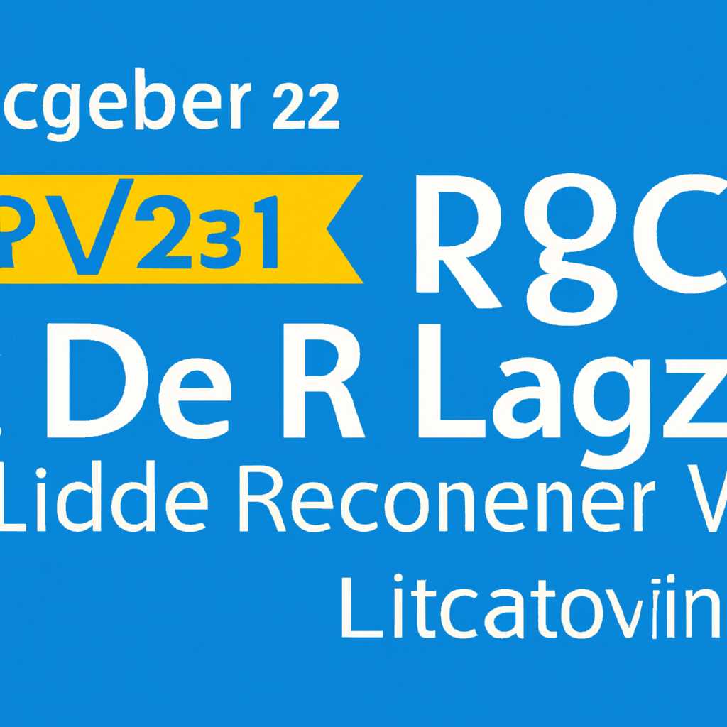 Как зарегистрировать DLL библиотеку в Windows 7, 8, 10 с помощью regsrv32: пошаговая инструкция для начинающих