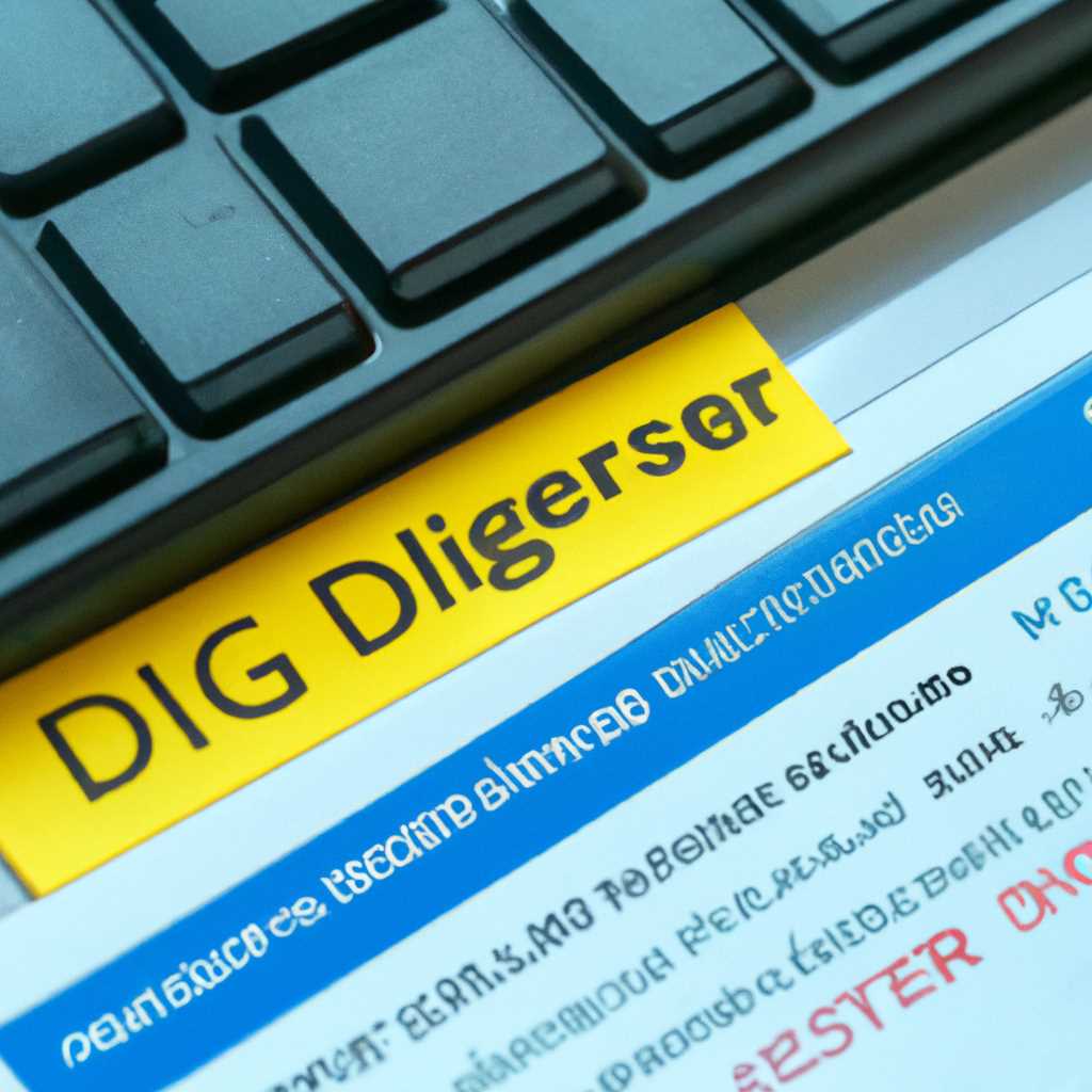 Как зарегистрировать DLL в Windows 10 x64: пошаговая инструкция