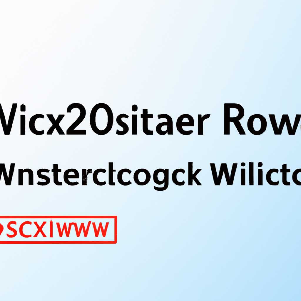 Как зарегистрировать mswinsck.ocx в Windows 10 x64