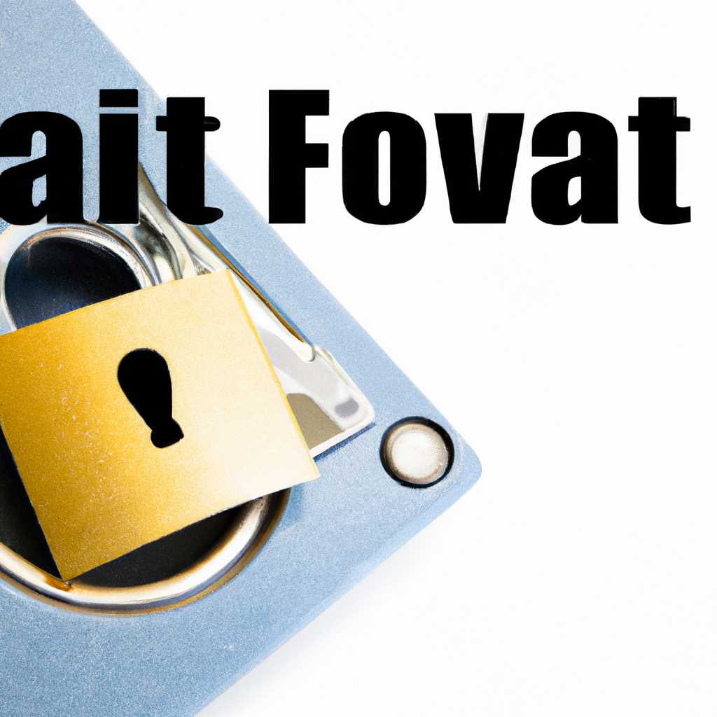 Основные положения о FileVault: