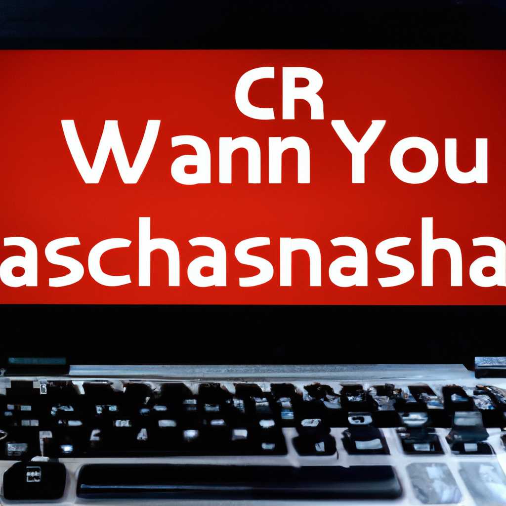 Как защитить компьютер от вируса-шифровальщика WANNACASH и восстановить данные