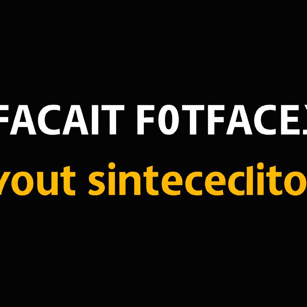 Устраняем ошибку «your system hasn’t been patched against critical» на платформе Faceit