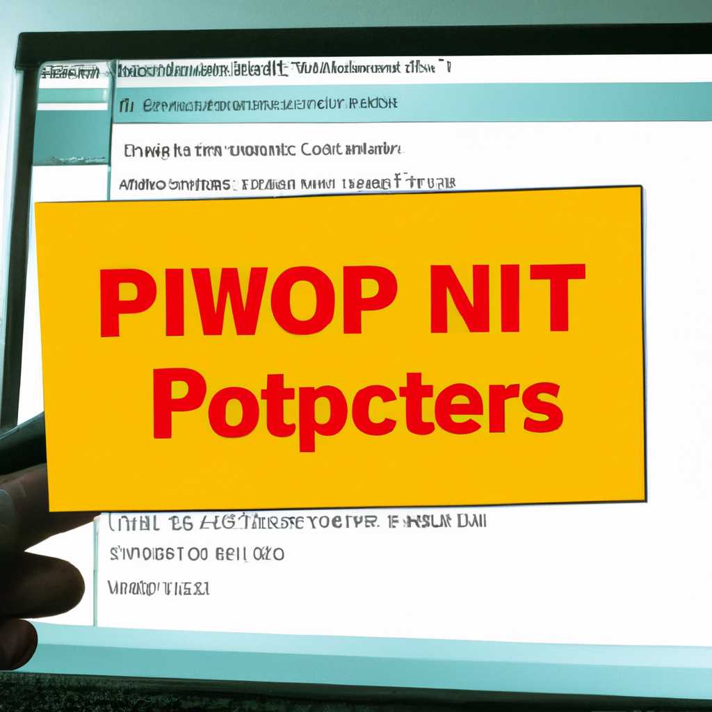 Как защититься от вируса Windows network distribution