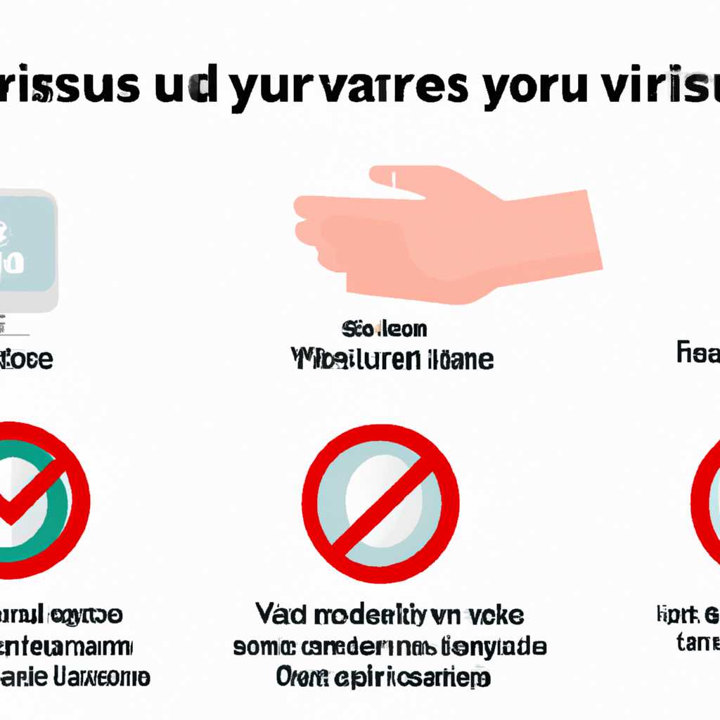 Как включить Windows Defender разными способами
