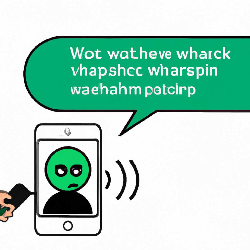 Атака QRLJacking
