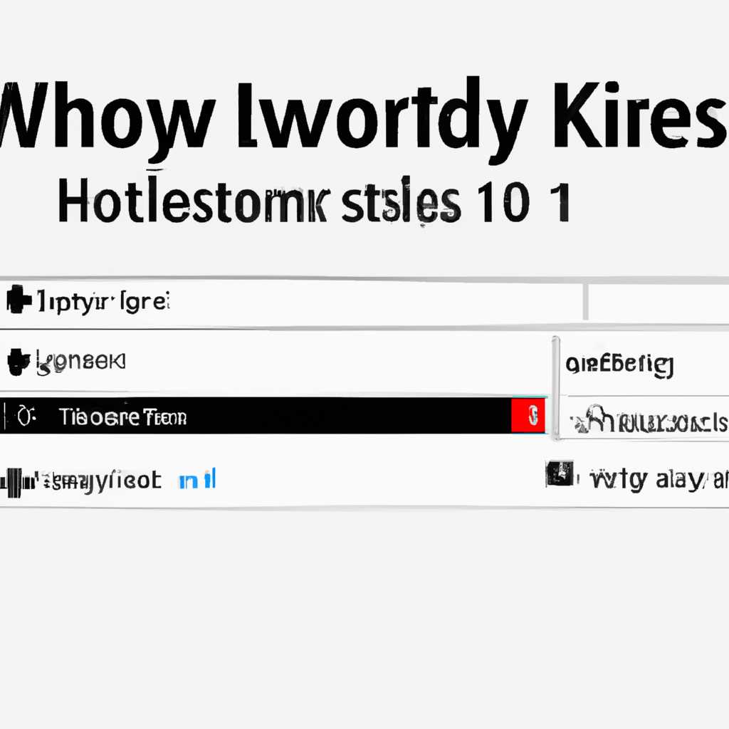 1. Завершение работы