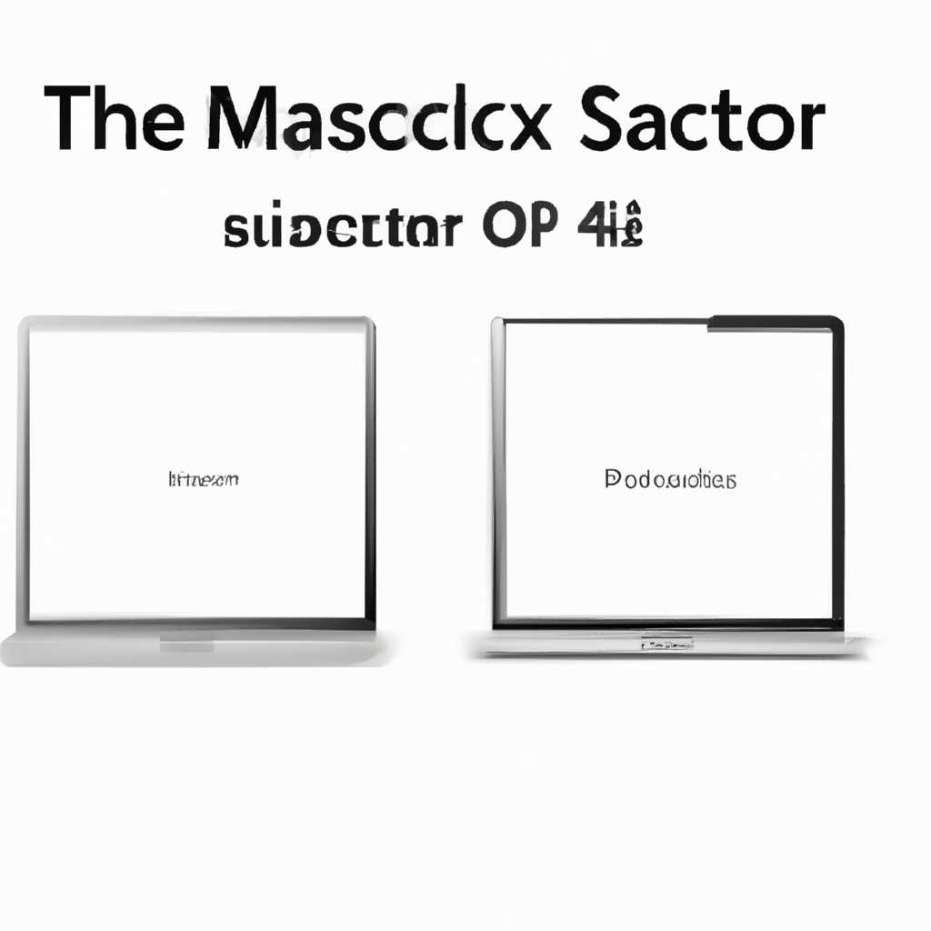 Какая версия OS X наиболее подходит для старого MacBook Pro: оптимальный выбор