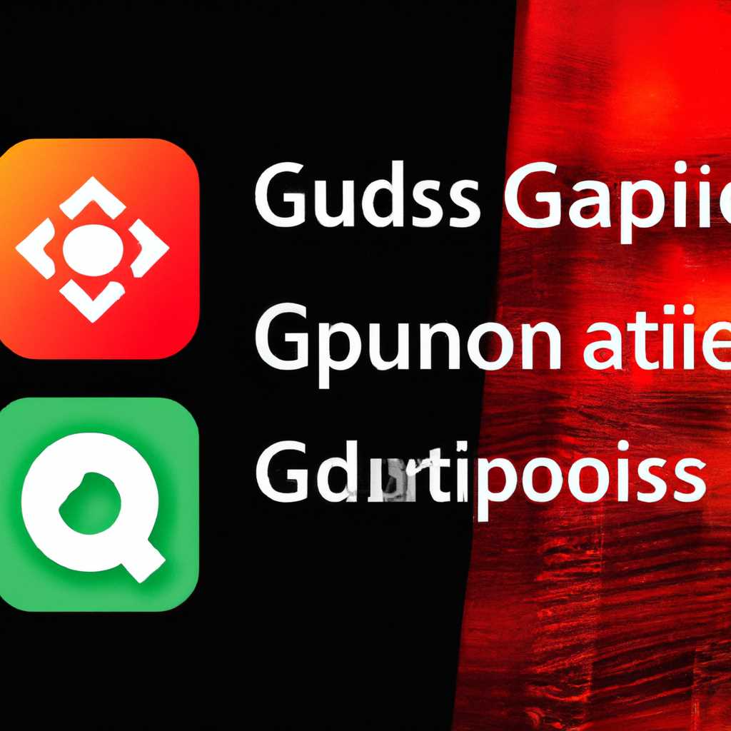 Почему у меня нет GPU в диспетчере задач