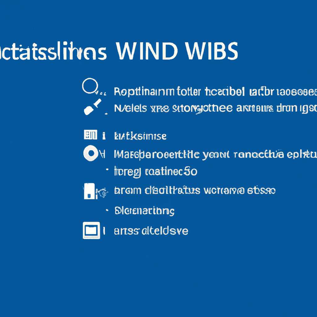 Какие службы можно отключить в Windows 10: списк и инструкции