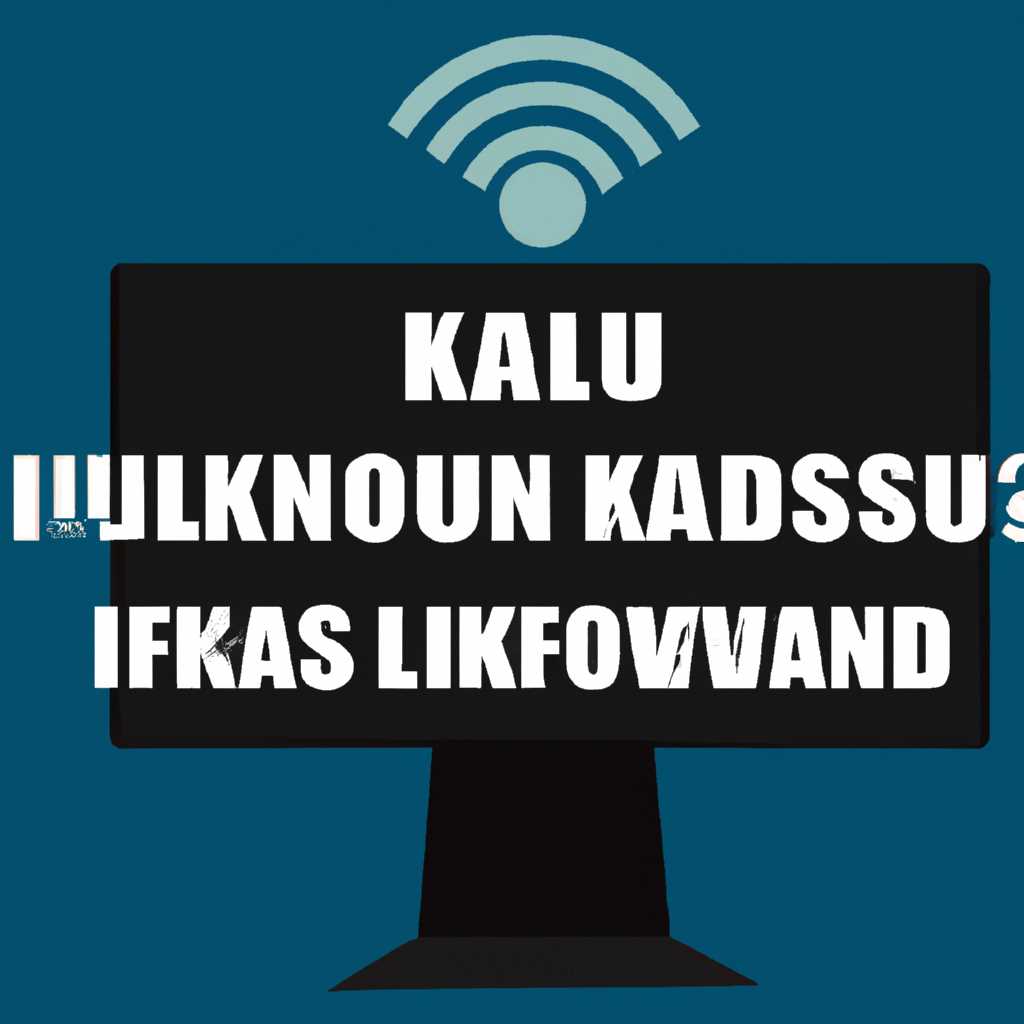 Сброс пароля root