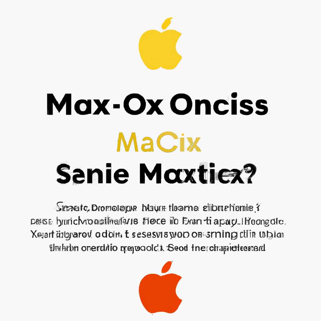 Формат Mac диска